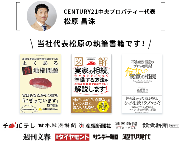 Amazonや全国書店で発売中