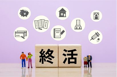 底地を整理する3つの方法とは？整理すべき底地の特徴を具体例で解説のサムネイルイメージ