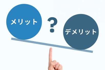 借地権付きの建物や土地を購入するメリットとデメリットは？のサムネイルイメージ